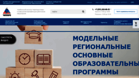 What Ipk74.ru website looked like in 2022 (2 years ago)