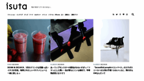 What Isuta.jp website looked like in 2022 (2 years ago)