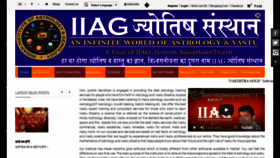 What Iiag.co.in website looked like in 2022 (2 years ago)
