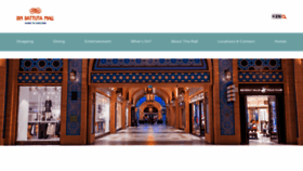 What Ibnbattutamall.com website looked like in 2022 (2 years ago)