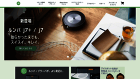 What Irobot-jp.com website looked like in 2022 (2 years ago)