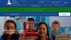 What Irospb.ru website looked like in 2022 (2 years ago)