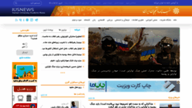 What Iusnews.ir website looked like in 2022 (2 years ago)