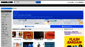 What Ikesai.com website looked like in 2022 (3 years ago)