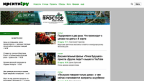 What Ircity.ru website looked like in 2022 (2 years ago)