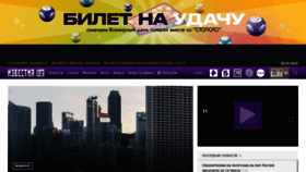 What Iz.ru website looked like in 2022 (2 years ago)