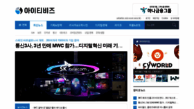 What It-b.co.kr website looked like in 2022 (3 years ago)