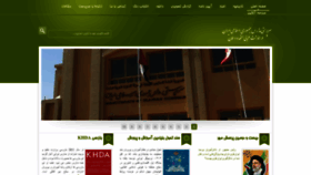What Irs-uae.com website looked like in 2022 (2 years ago)