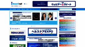 What Innervision.co.jp website looked like in 2022 (2 years ago)