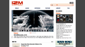 What Izm.co.kr website looked like in 2022 (2 years ago)