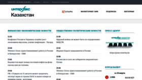 What Interfax.kz website looked like in 2022 (3 years ago)