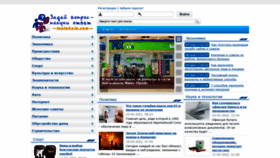 What Instukzia.com website looked like in 2022 (2 years ago)
