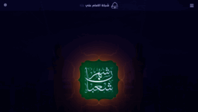 What Imamali.net website looked like in 2022 (2 years ago)