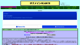 What Ip-domain-search.com website looked like in 2022 (2 years ago)