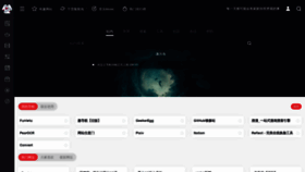 What Ifun.cool website looked like in 2022 (3 years ago)