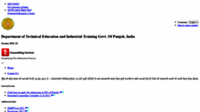What Itipunjab.nic.in website looked like in 2022 (2 years ago)