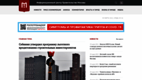 What Icmos.ru website looked like in 2022 (2 years ago)