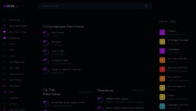 What Inrin.net website looked like in 2022 (4 years ago)