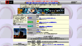 What Ikz.jp website looked like in 2022 (2 years ago)
