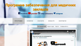 What Infomed.ck.ua website looked like in 2022 (2 years ago)