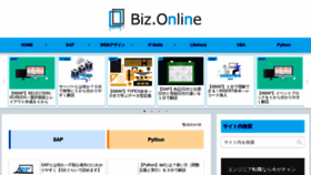 What It-biz.online website looked like in 2022 (2 years ago)