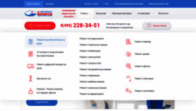 What Iceberg.ru website looked like in 2022 (2 years ago)