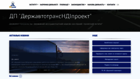 What Insat.org.ua website looked like in 2022 (2 years ago)