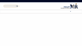 What Interregional.com website looked like in 2022 (3 years ago)