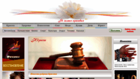 What I-kiss.ru website looked like in 2022 (4 years ago)