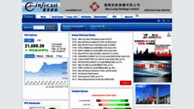 What Infocastfn.hk website looked like in 2022 (1 year ago)