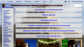 What Ivgma.ru website looked like in 2022 (3 years ago)