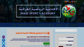 What Iraqacad.org website looked like in 2022 (1 year ago)