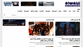 What Iranjavan.net website looked like in 2022 (2 years ago)