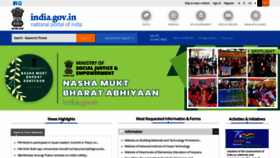 What India.gov.in website looked like in 2022 (1 year ago)
