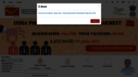 What Indiapost.gov.in website looked like in 2022 (1 year ago)