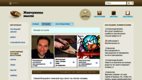 What Inpearls.ru website looked like in 2022 (3 years ago)