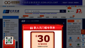 What Ickey.cn website looked like in 2022 (1 year ago)