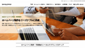 What Igunaru-design.com website looked like in 2022 (1 year ago)