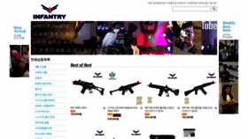 What Infantry.co.kr website looked like in 2022 (1 year ago)