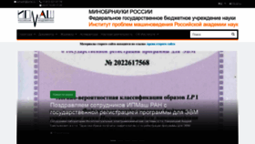 What Ipme.ru website looked like in 2022 (1 year ago)