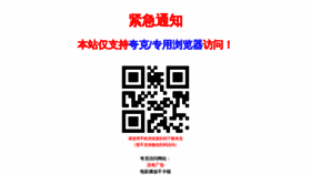 What Ii46.cn website looked like in 2022 (2 years ago)