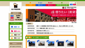 What Iri.ne.jp website looked like in 2022 (1 year ago)