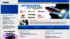 What Inline-online.ru website looked like in 2022 (1 year ago)