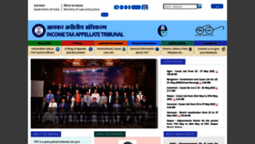 What Itat.gov.in website looked like in 2022 (1 year ago)
