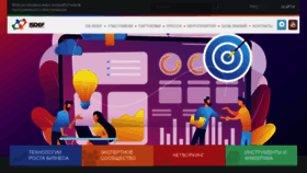 What Isdef.org website looked like in 2022 (3 years ago)