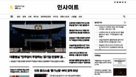 What Insight.co.kr website looked like in 2022 (1 year ago)