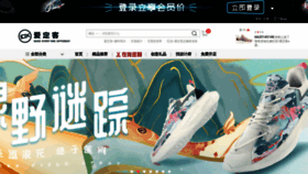 What Idx.com.cn website looked like in 2022 (1 year ago)