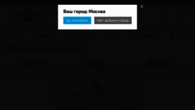 What Imperiasumok.ru website looked like in 2022 (1 year ago)