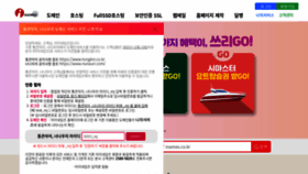 What Inames.co.kr website looked like in 2022 (1 year ago)
