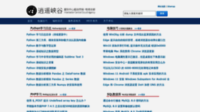 What Icoa.cn website looked like in 2022 (1 year ago)